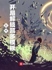 Konoha: Starting with the Kaido Template audio latest full