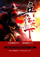 The Three Kingdoms: Armies Approach Under Heaven audio latest full