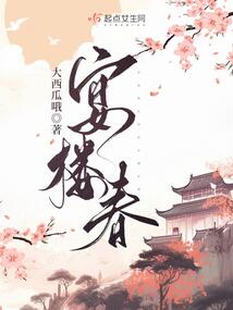 Banquet Tower Spring audio latest full