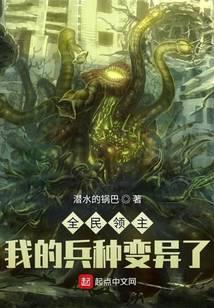 All People Lord: My Troops Have Mutated audio latest full
