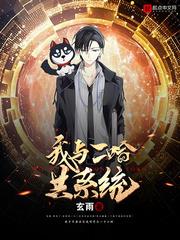 Me and the Two-Ha System audio latest full