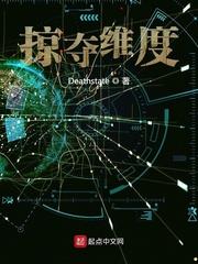 Dimension Plunderer audio latest full