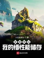 Family Cultivation: My Comprehension Can Be Stored audio latest full