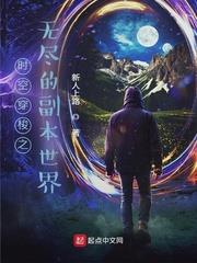 Time-Space Traveler: The Endless Dungeon World audio latest full