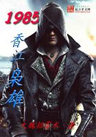 1985 - Hong Kong's Hegemon audio latest full