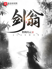 Sword Sage audio latest full