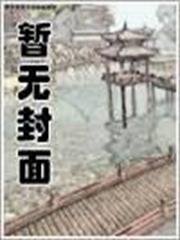 Azure Emperor audio latest full