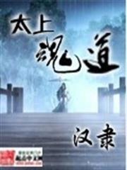 I, Reincarnated as the Demon Emperor audio latest full