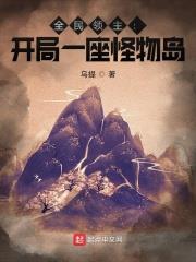 All People Lord: Starting with a Monster Island audio latest full