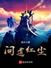 Far Eastern Royal Court audio latest full