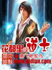 Douluo Continent audio latest full