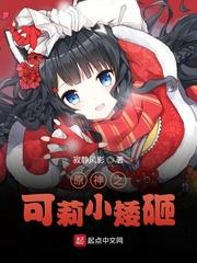 Klee - The Little Mushroom Dwarf of Genshin audio latest full