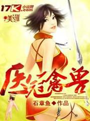 That Uncle's Enjoying the Second Round of Another World Life audio latest full