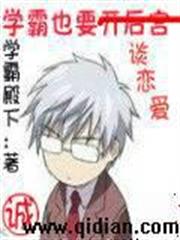 Being a Manga Artist in the Immortal Realm audio latest full