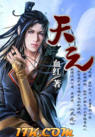 《Tianyuan》 audio latest full