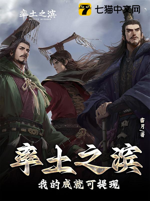 Total War: My Achievements Can Be Cashed Out audio latest full