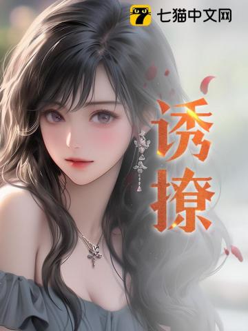 Enticement audio latest full