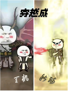We Cross Into Autumn Sorrow, Tianji! audio latest full