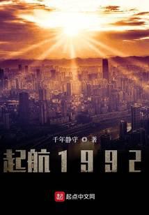 Starting Afresh 1992 audio latest full