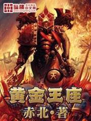 Dan'zai-i (Clothes of Judgement) audio latest full