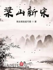 Crossing Water Margin: The Opening Choice is to Rage Against Wang Lun! audio latest full