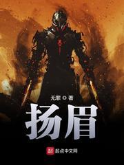 Yang Mei audio latest full