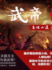 Rebirth: Leaping Over the Dragon Gate audio latest full