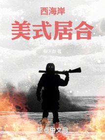 West Coast American Iaido audio latest full