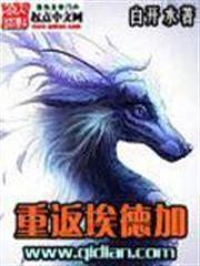 Three Kingdoms' Great Meteorologist audio latest full