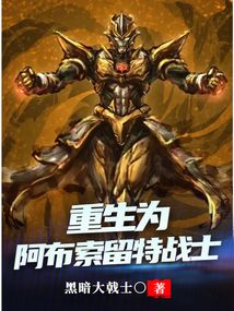 Reborn as an Absolut Warrior audio latest full