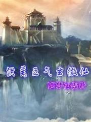Yi Ding audio latest full