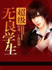 Phoenix Returns: The Divine Doctor and Demonic Empress audio latest full