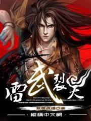 The Girl Who Couldn't Become a Goddess audio latest full