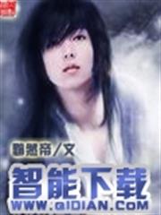 Martial Artist in a Strange World audio latest full