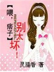 Hasumi Ritsuko's Detective Symphony: The Gondola Song of Venice in Love audio latest full