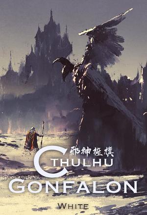 Cthulhu Gonfalon audio latest full