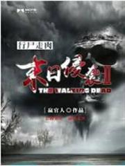 A Journey Through Myriad Realms Starting from Uncle Jiu audio latest full