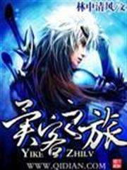 Primal Code of the Planes audio latest full