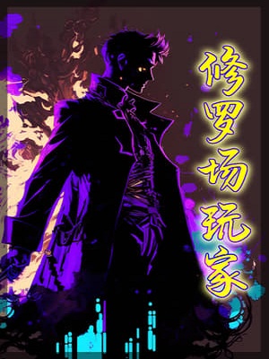 Underworld Player audio latest full