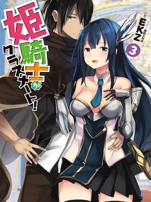 Himekishi ga Classmate Isekai Cheat de Dorei ka Harem audio latest full