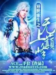 Grand Chancellor of the Great Jin audio latest full