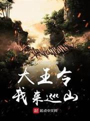 The American Rancher audio latest full