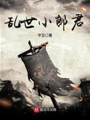 A Chaotic Life with the Emperor's Backup Plans audio latest full