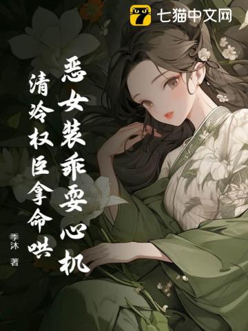 One Tear of Jiao Jiao, a Performance That Melts the Heart of the Powerful Official audio latest full