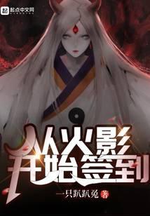 Sign-in Starting from Naruto audio latest full
