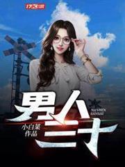 Thirty Men audio latest full