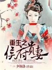 Novelist of the Qin Dynasty audio latest full