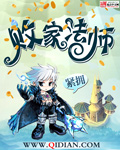 The Spoiled Mage audio latest full