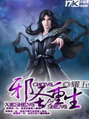 Reporting to the Imperial Uncle, the Imperial Consort Wants to Climb the Wall audio latest full