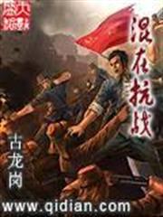Qin's Moon: Across the Nine Provinces audio latest full